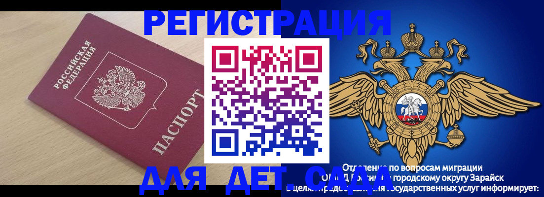 временная регистрация недорого в Долгопрудном